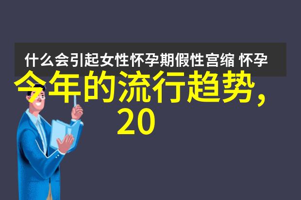 奶油覆盖胸口的诡异美食挑战奇幻饮食体验