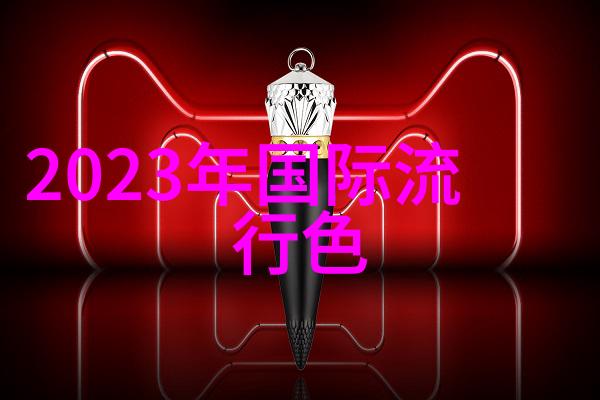 冬季时尚风潮2021年暖意袭人