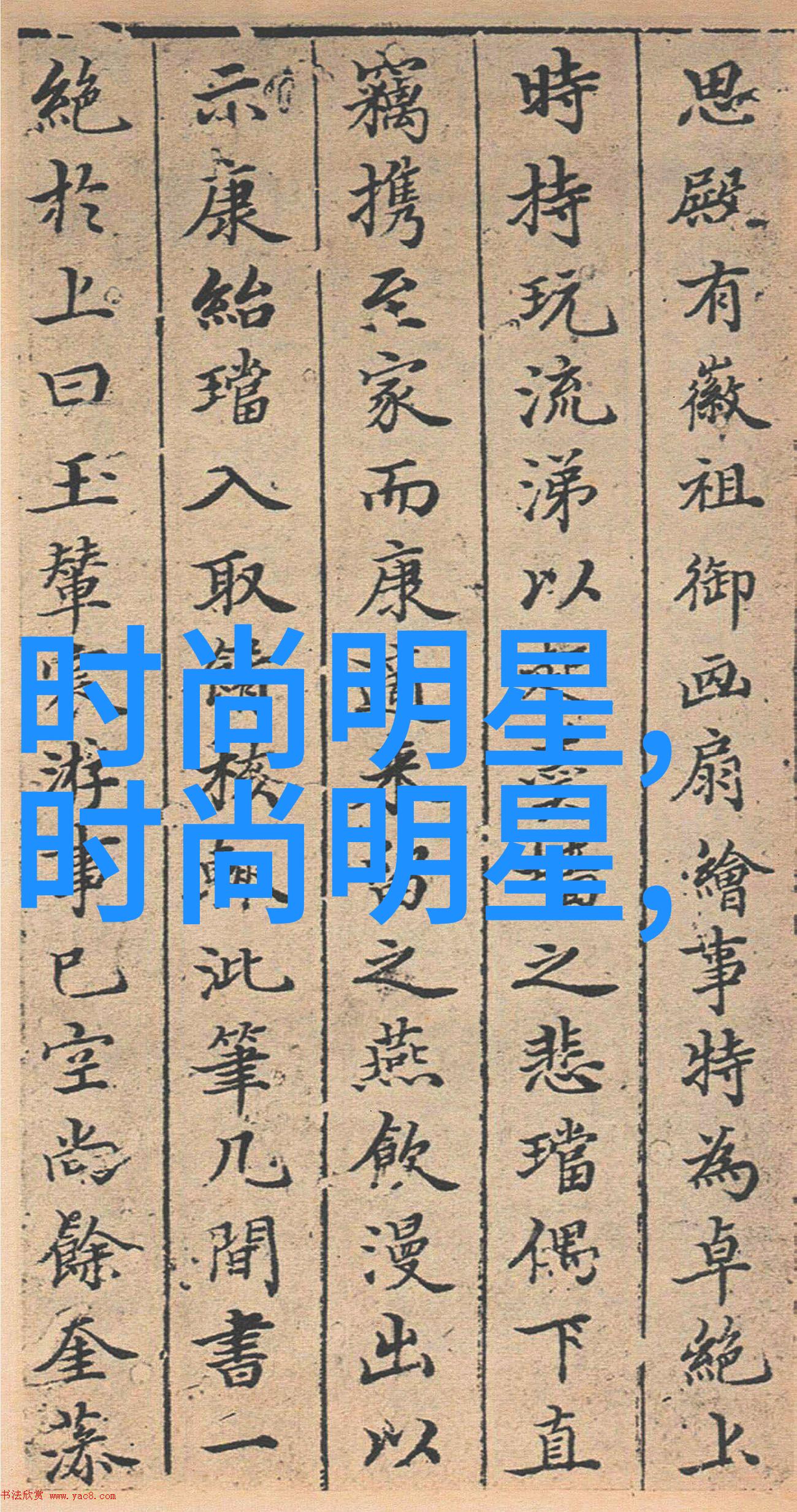 2022时尚女装流行趋势夏季-夏日清新轻盈连衣裙与时尚配饰的完美融合