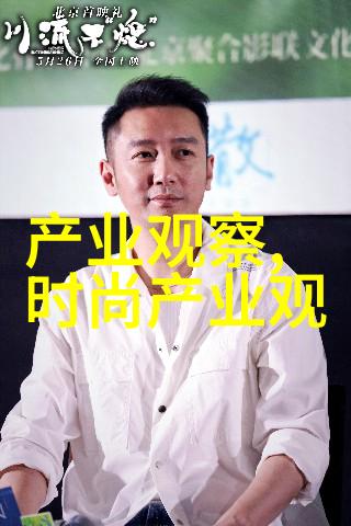 流行趋势包括哪些内容我来告诉你最新的热门要闻