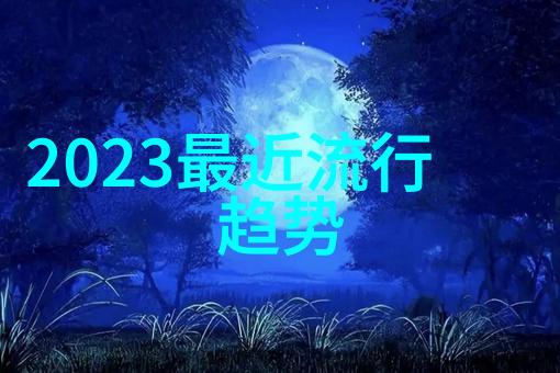 2023年发型流行趋势图我来告诉你今年头发做什么最时髦