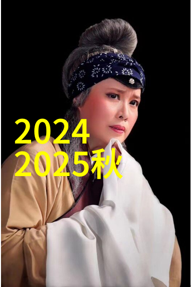 2023流行美发趋势秀发设计新亮点