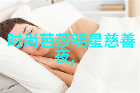 玩转新潮发型揭秘头发服务的艺术魅力