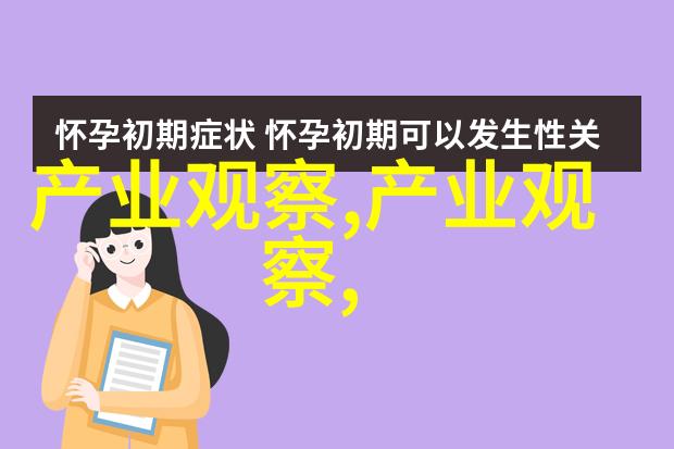 30岁显气质的短发魅力不减的时尚选择