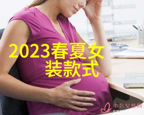 2021年款式流行趋势从裤脚太长到头发不下时尚界