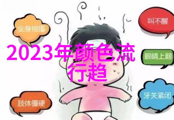 未来世界-2199机甲革命与新时代的诞生