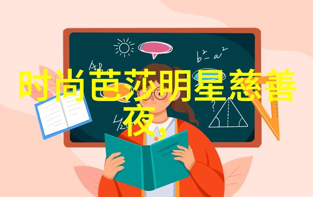 色彩变革染发的艺术与科学