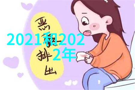 2023年最新短发女生发型图片时尚女孩短发造型