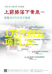 2023年中国服装流行趋势冬天男生羽绒服搭配妙招5套百搭穿衣思路保暖又时尚