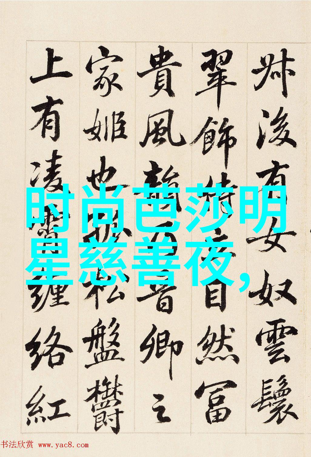 数字时代的象征揭秘1111购物节之谜