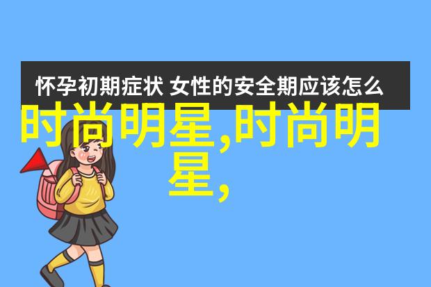 夏日轻松男士时尚穿搭技巧跟随今年夏季流行款在自然场景中优雅出街