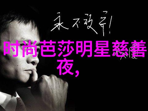 春季男装搭配指南鲜活色彩轻松优雅