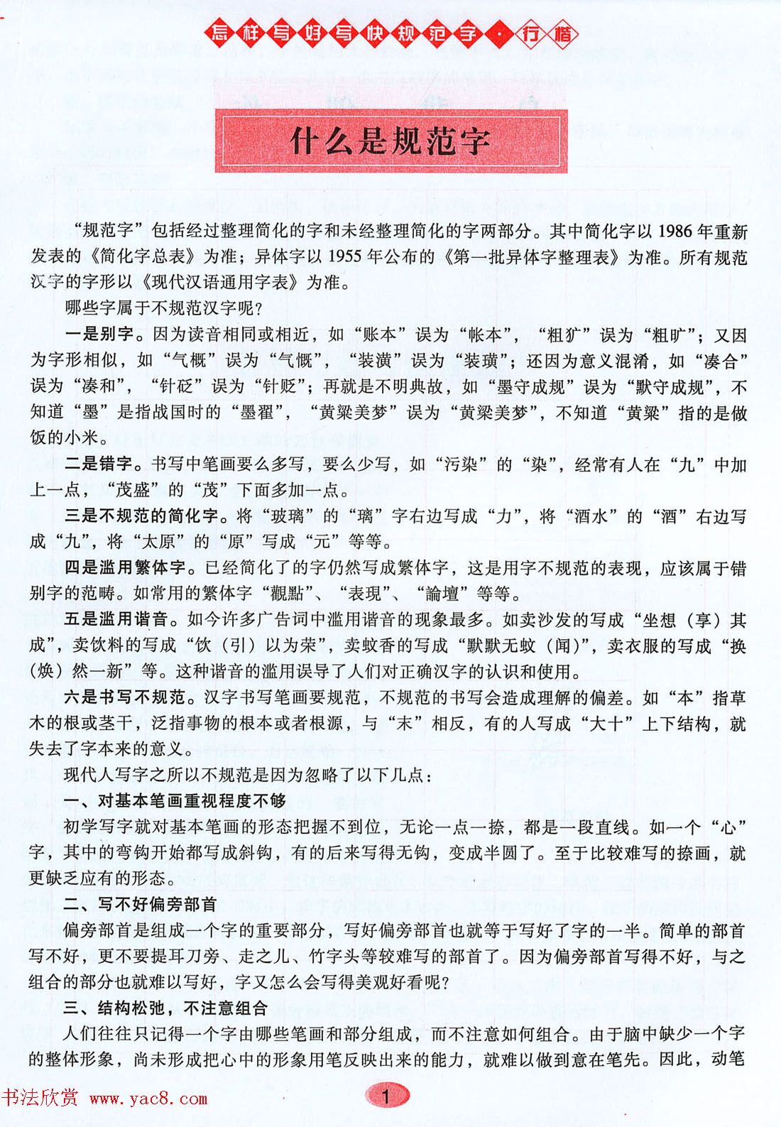 了解乐町历史与文化的深层次