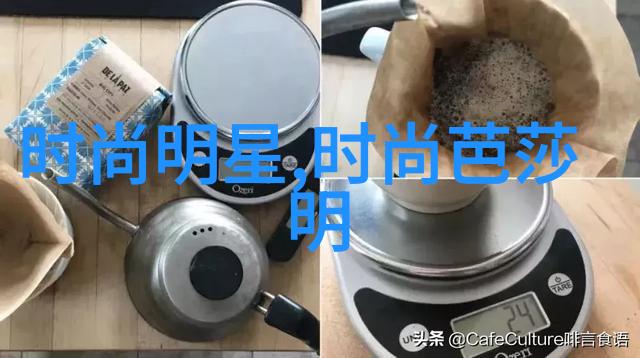 剪刀与时光揭秘最能减龄的发型之谜