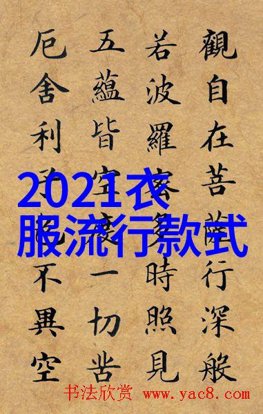 2020最流行的发型颜色金色浅棕和深紫红占据风尚榜首