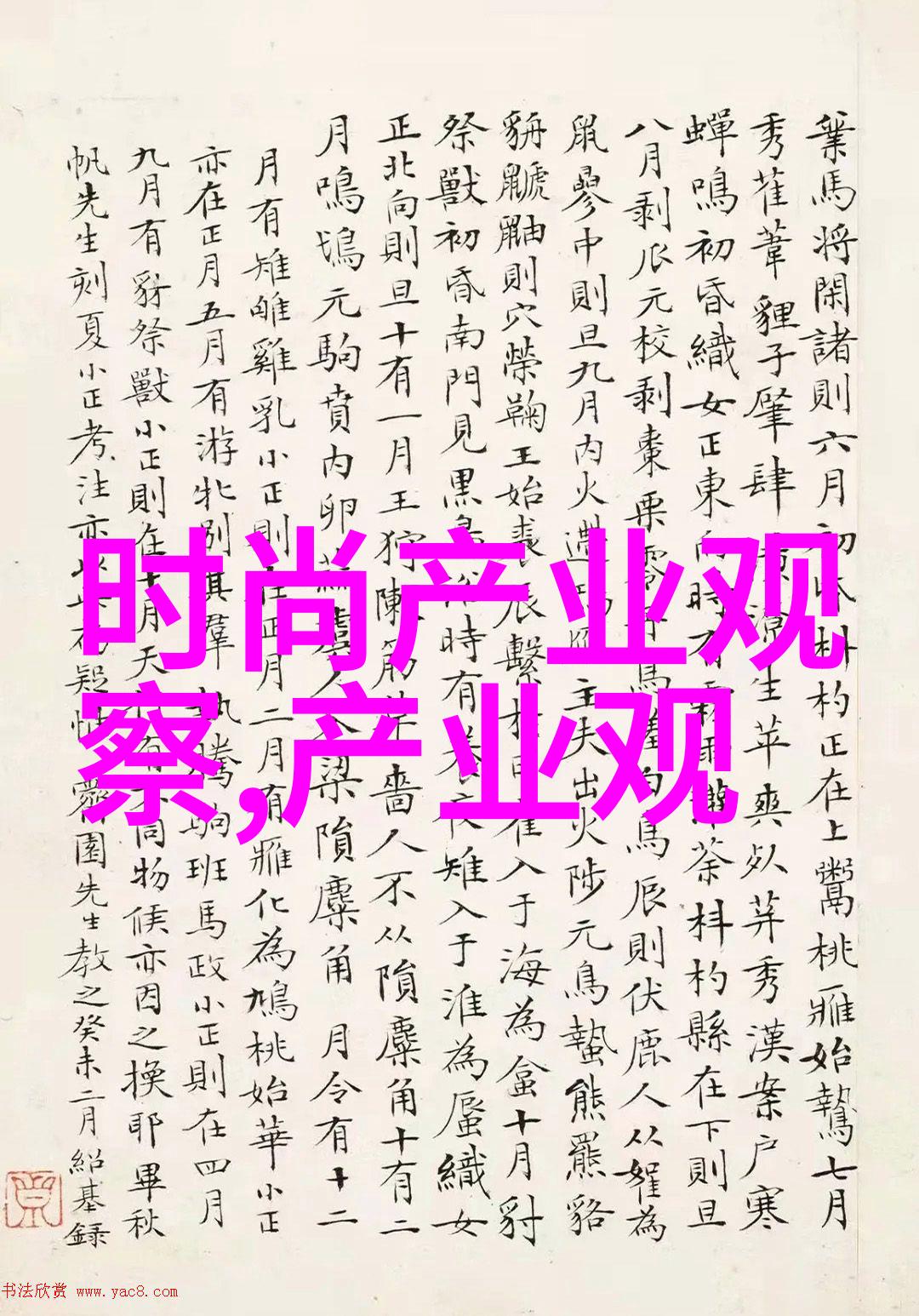 QEelin数字时代的隐秘艺术探索