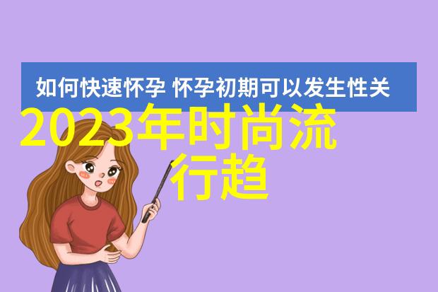 秘密的剪刀手揭开他人不为人知的帅气发型背后