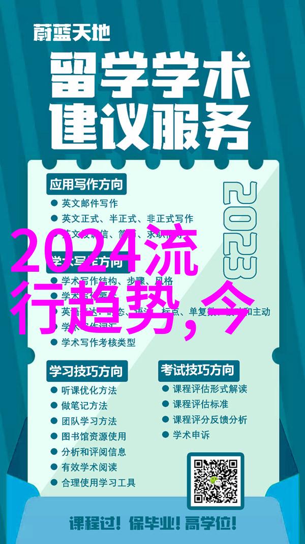 2021年秋季女装流行款式我来给你盘点这季最火的风格