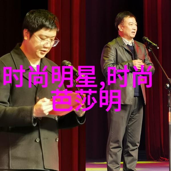 还合适吗对比不同年龄段的人物类型与理发方式