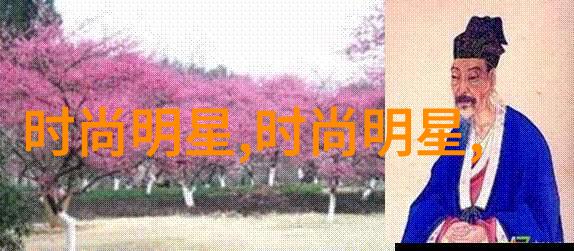 华伦天奴男装如同夜空璀璨的星辰Feng Chen Wang 2020秋冬系列在伦敦时装周上闪耀亮相