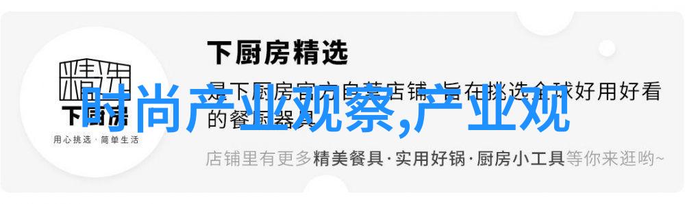 日剧美丽的他原著小说免费阅读探索爱情与成长的故事