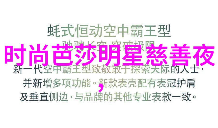 2021春夏流行趋势主题衬衫如何反复穿搭显气质