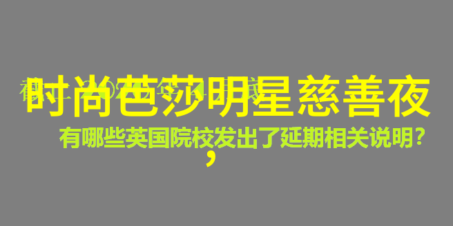 如何将深邃蓝色融入2023冬季的服装单品