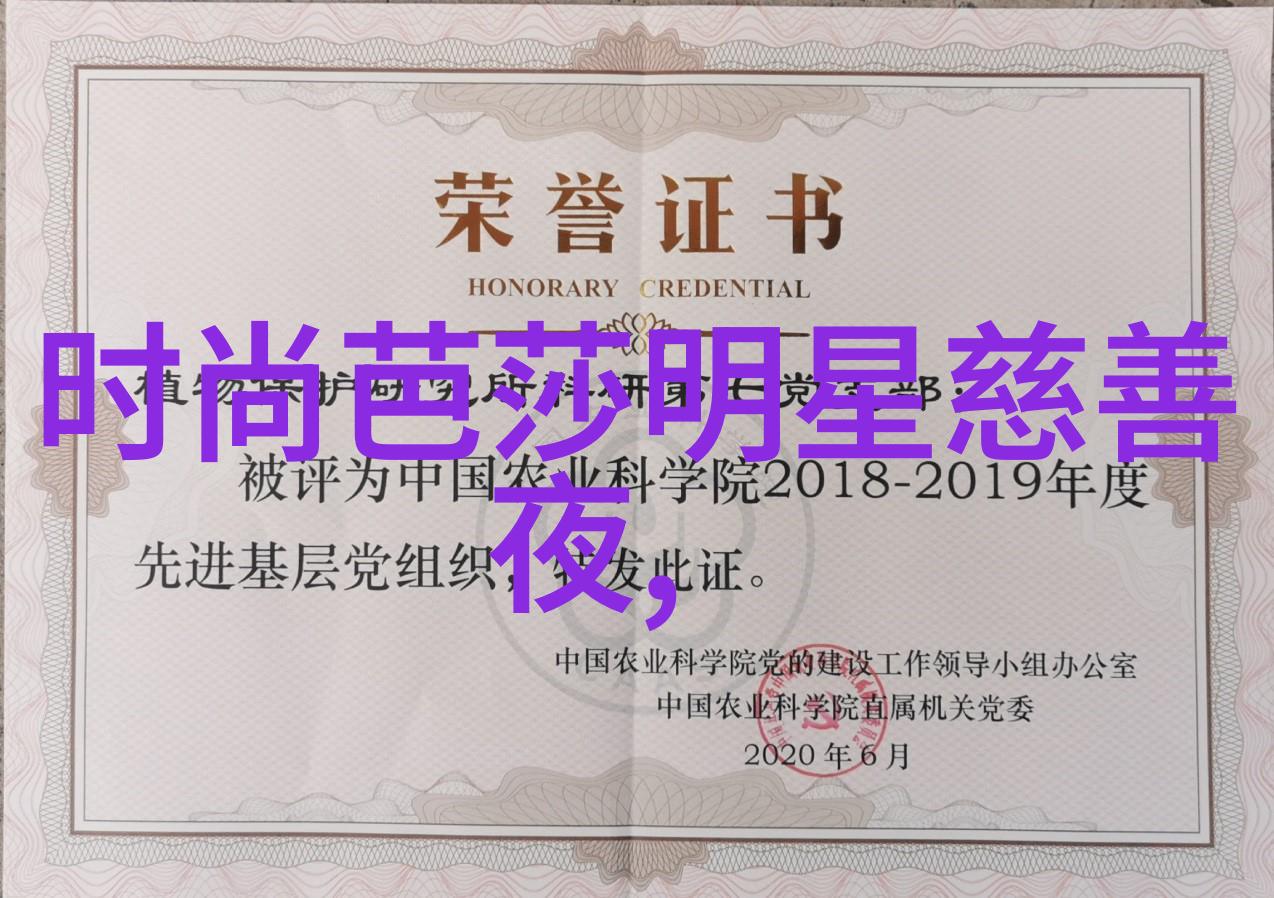 横滨流星亮相村庄电影预告藤井道人执导啦啦啦