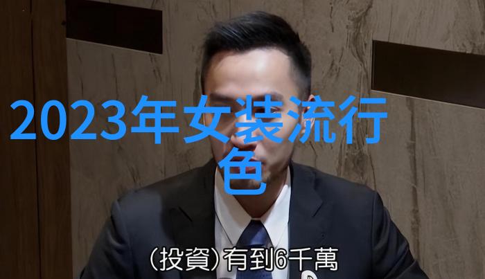 女士短发剪裁与染色技巧分享