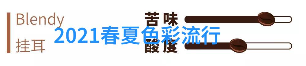 心动的光芒爱情珠宝剧情深度探究