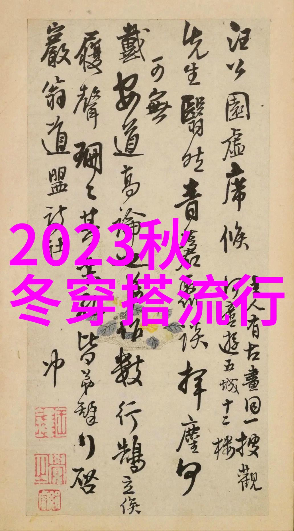 2022年清明节放假安排确保您不误享受五天的春意