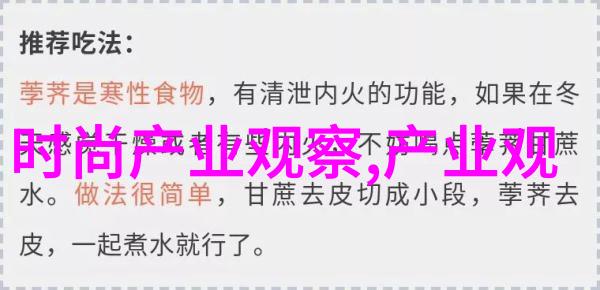 2022年秋冬穿搭流行趋势我来告诉你怎么打扮出最时髦的自己