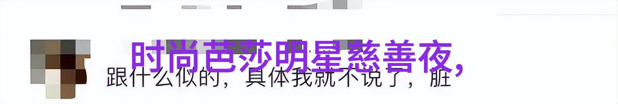 吴磊十三载辉煌每一秒都闪耀着惊鸿般的时尚光芒仿佛戴上了无数双时尚眼镜让每一个瞬间都成为史诗般的画面