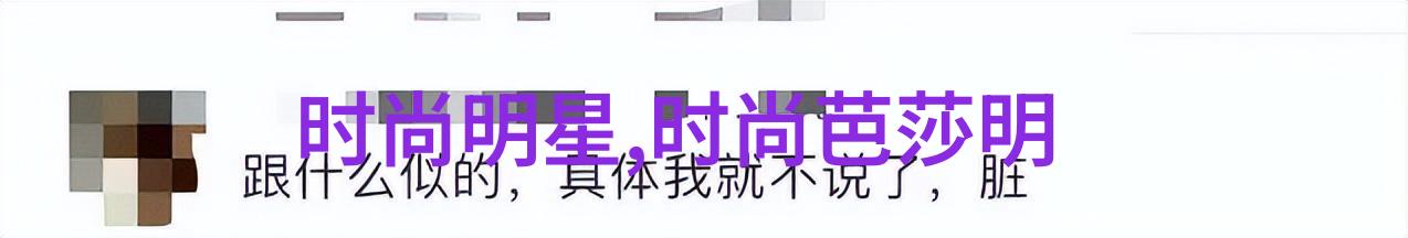 2020年最流行发型颜色从深邃的棕色到亮丽的金黄