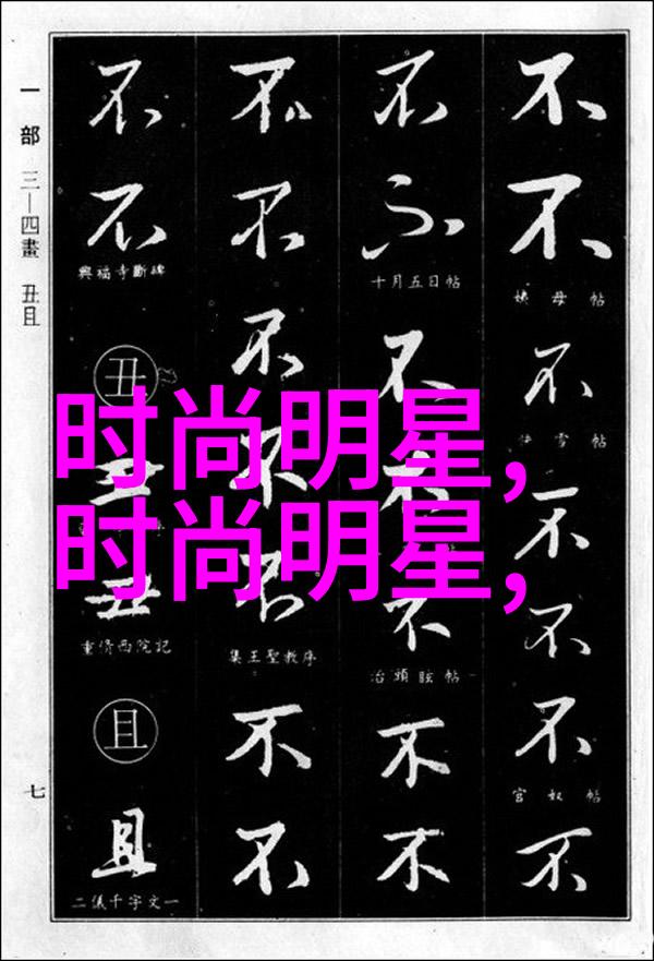 如何通过配饰提升休闲小西裤的时尚感