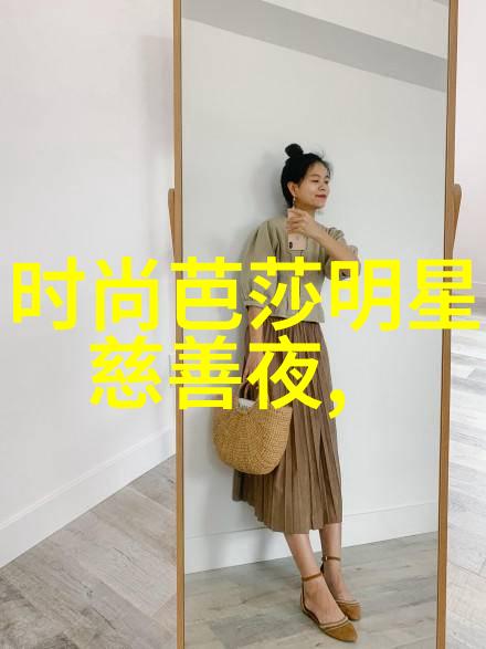 2021年夏季女孩的时尚风向轻盈与自由的盛夏流行