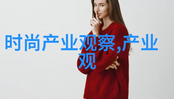 彩墨未定未来色彩的预言与时尚风向标