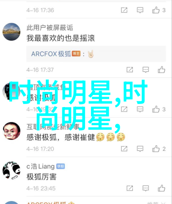 时尚男装搭配外套优雅风格的春日时尚搭配指南