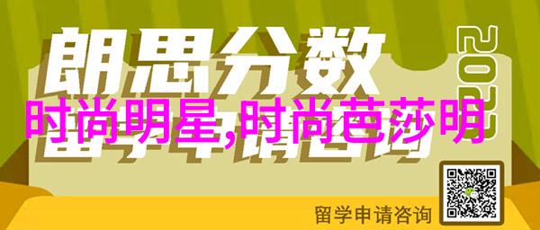 2021秋冬色彩流行趋势分析探究时尚界对温暖与冷冽色调融合的新颖尝试