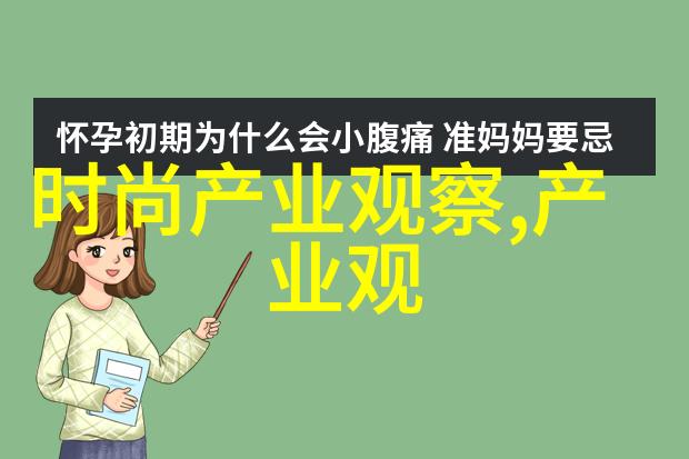 2023流行色彩趋势分析你必须知道的2023年那些将占据主场的热门颜色