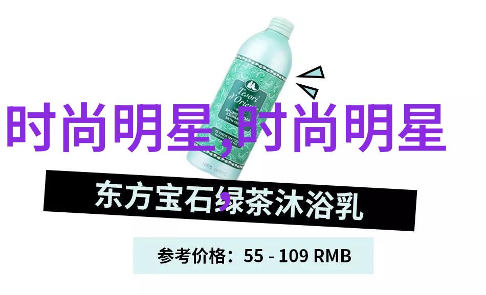 2023年发型流行趋势图我来给你揭秘这年头的超火发型