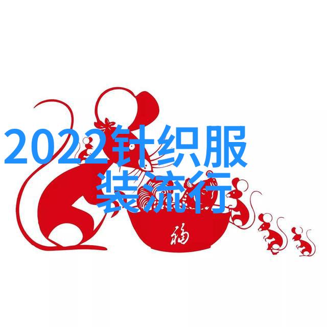 2021年国际流行趋势女装夏季夏日必备我来教你怎么穿出最酷的2021国际流行女装