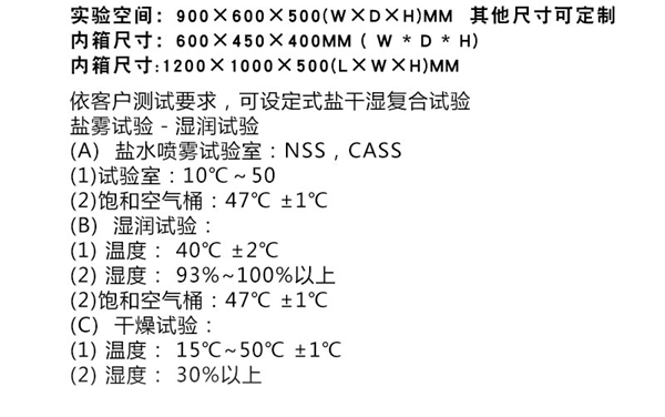 3D打印机技术创新的三维制造器