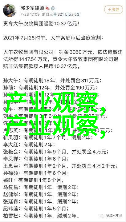 在一次旅行中有没有遇到过意外发现另外一位旅客也带着相同这两种风格的图画簿的情景如果有那么发生了什么事