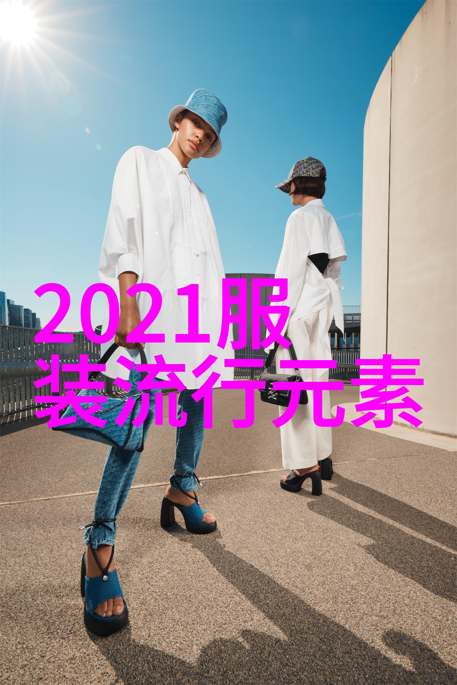 2021年秋季女装流行款式-秋日时尚揭秘新一季女士服饰的热门风格