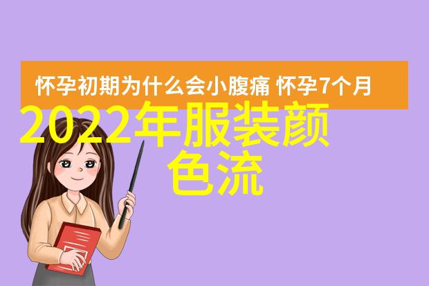 2023冬季学生党卫衣搭配指南从梨形身材到时尚亮点