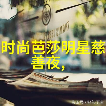 春夏色彩盛放时尚界的新鲜血液