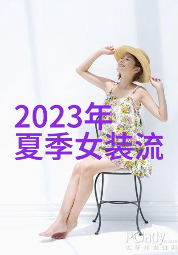 未来科技大会展望2199年科技奇迹