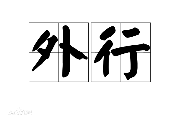 今年流行的女生发型短发与长发并存时尚潮流新趋势