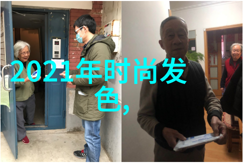 商务男士发型新潮流精致剪裁引领会议室风尚